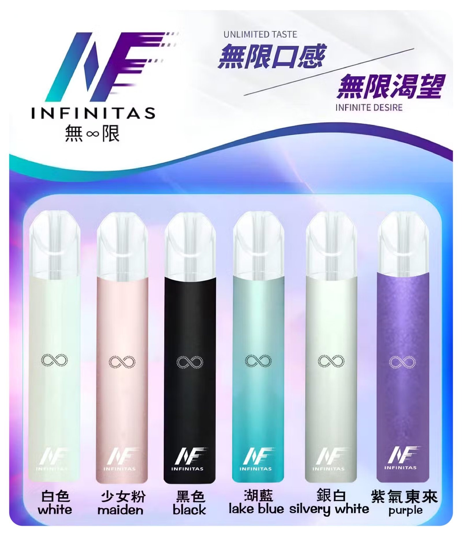 INF無限一代主機jpg SP2S 台灣官方專賣店|電子煙主機與煙彈專賣