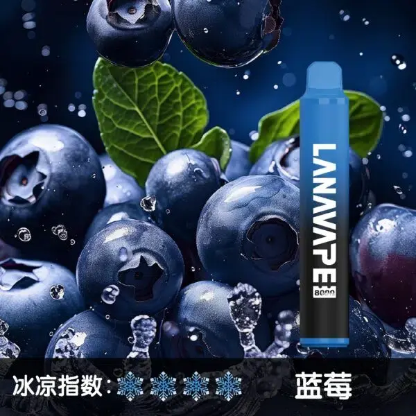 LANA8000口藍莓600x600jpgwebp SP2S 台灣官方專賣店|電子煙主機與煙彈專賣
