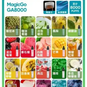 RELX悅刻8000口拋棄式scaled1webp SP2S 台灣官方專賣店|電子煙主機與煙彈專賣