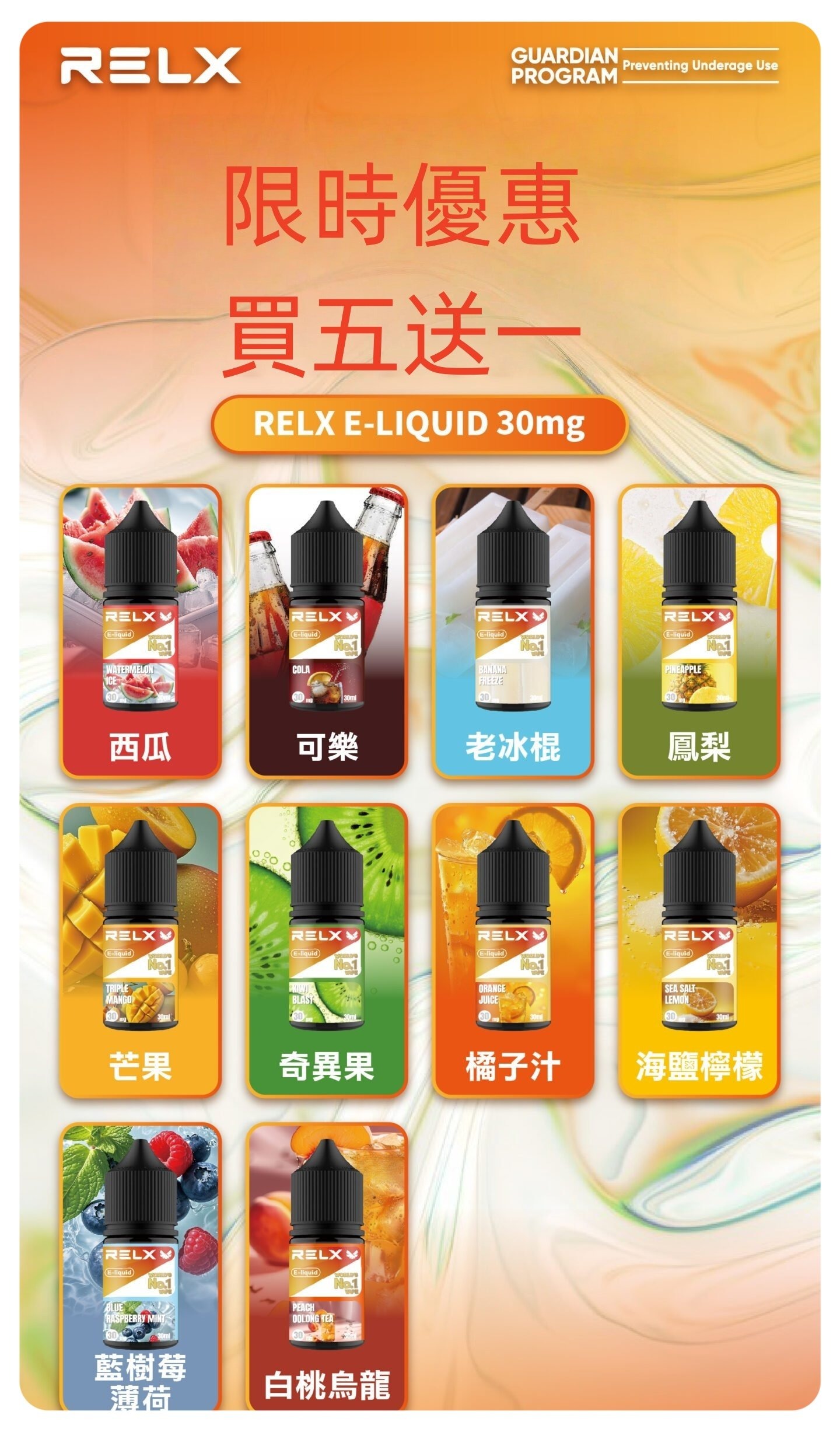 悅刻煙油jpg SP2S 台灣官方專賣店|電子煙主機與煙彈專賣